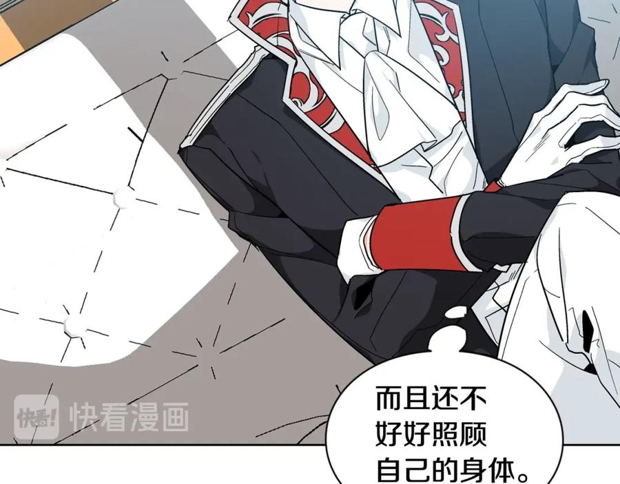 女王的手术刀 第27话 不要自责 第31页