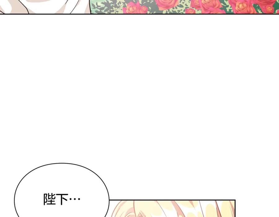 女王的手术刀 第27话 不要自责 第92页