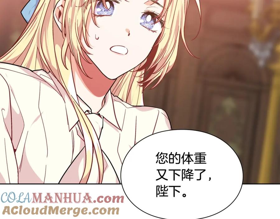 女王的手术刀 第27话 不要自责 第37页