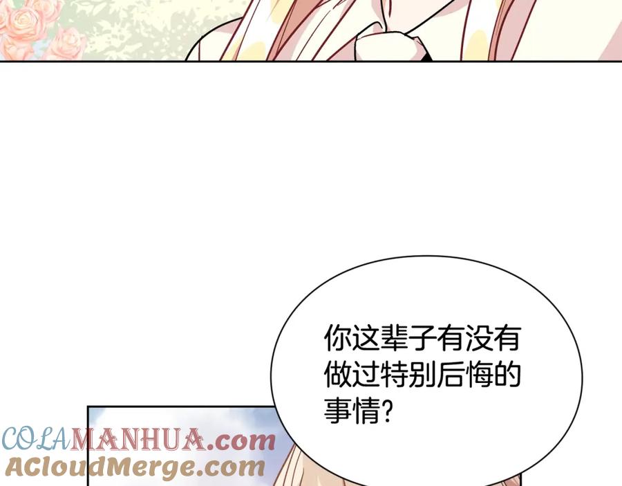 女王的手术刀 第27话 不要自责 第57页