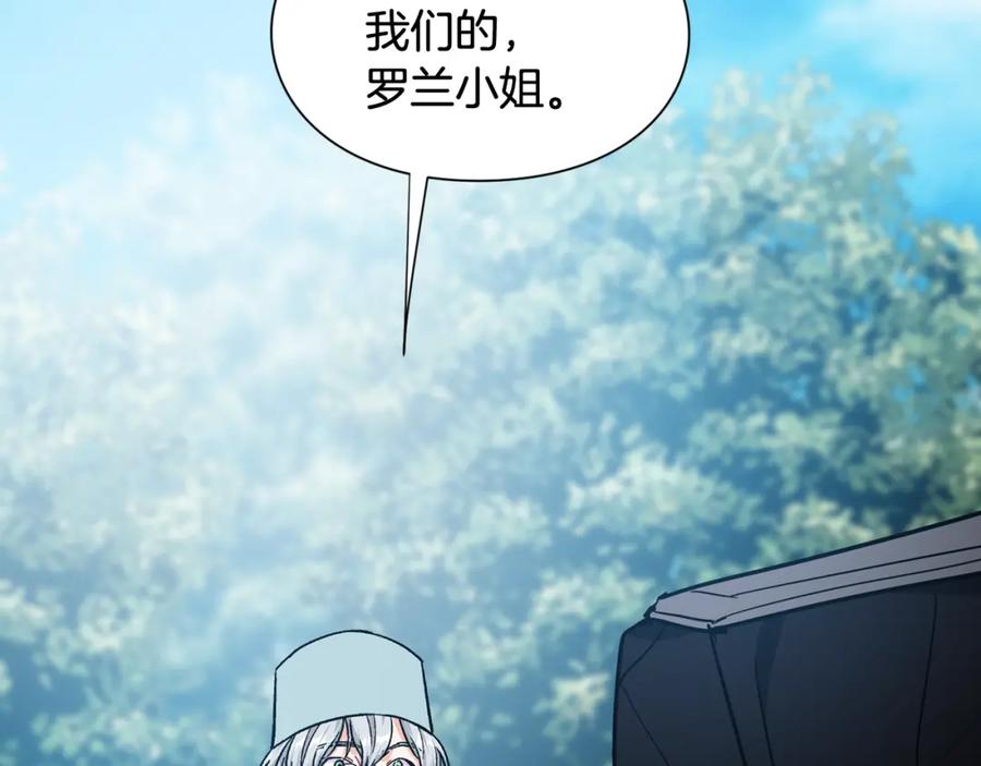 女王的手术刀 第27话 不要自责 第2页