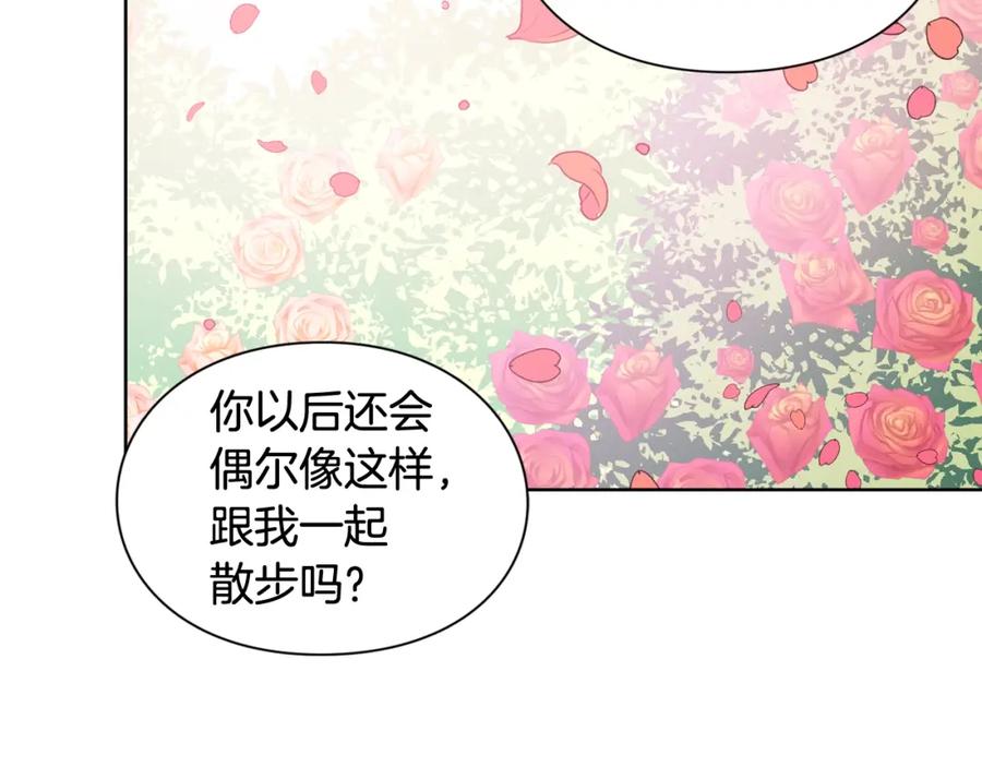女王的手术刀 第27话 不要自责 第116页