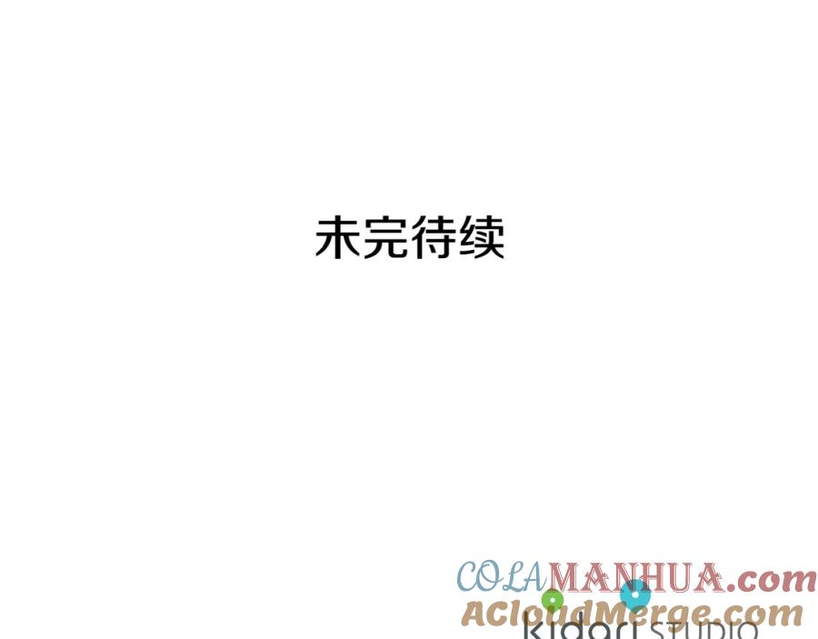 女王的手术刀 第27话 不要自责 第137页