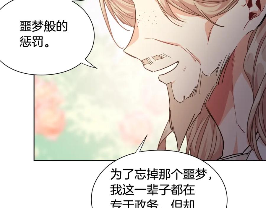 女王的手术刀 第27话 不要自责 第62页