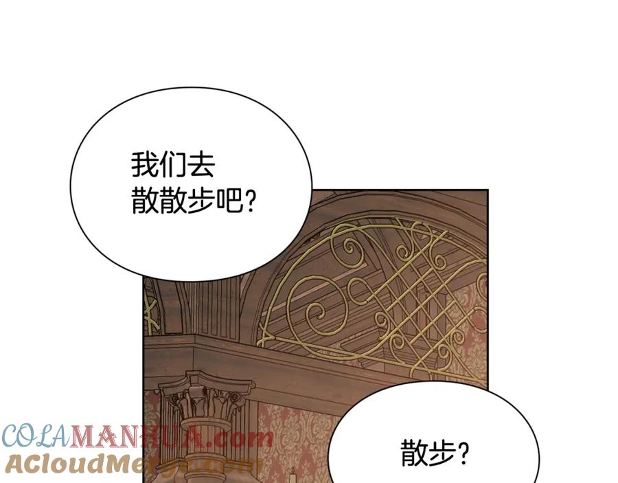 女王的手术刀 第27话 不要自责 第49页