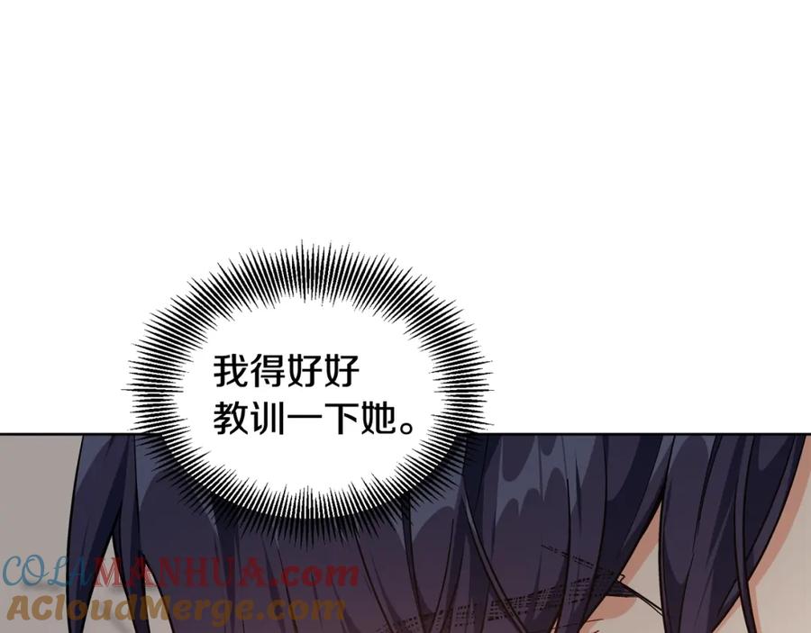 女王的手术刀 第27话 不要自责 第33页