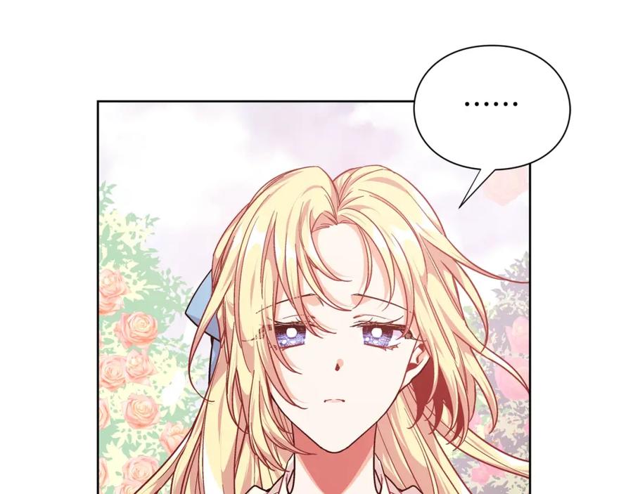 女王的手术刀 第27话 不要自责 第67页