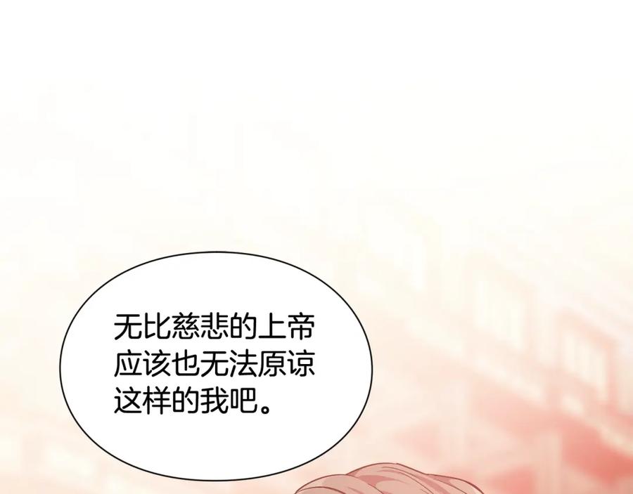 女王的手术刀 第27话 不要自责 第64页