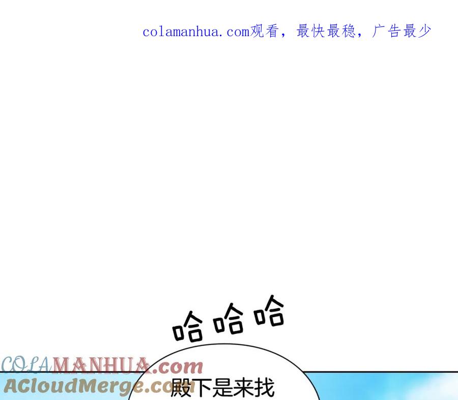 女王的手术刀 第27话 不要自责 第1页