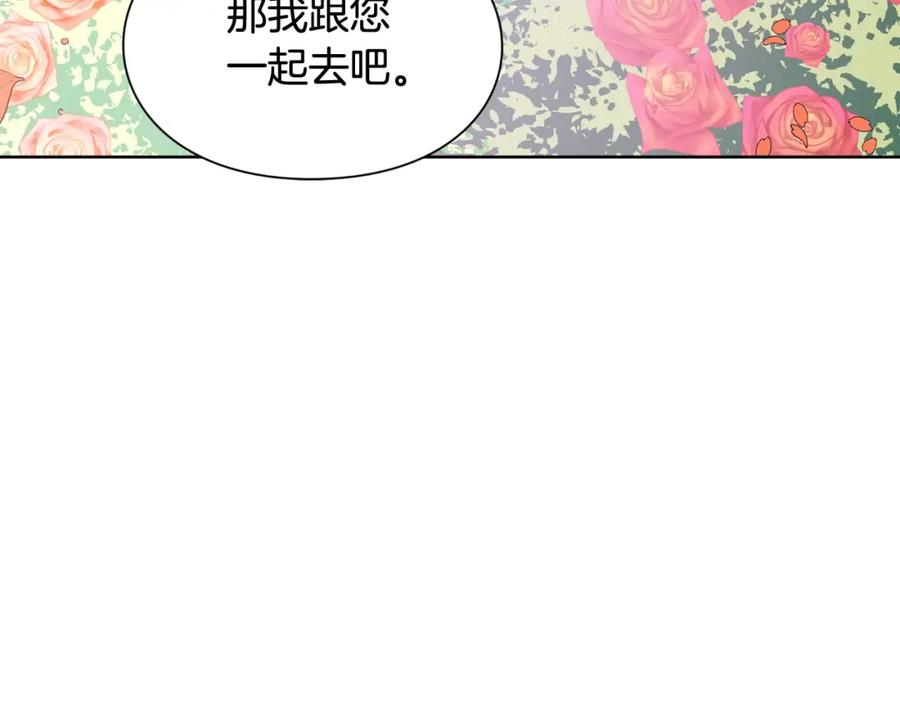 女王的手术刀 第27话 不要自责 第111页
