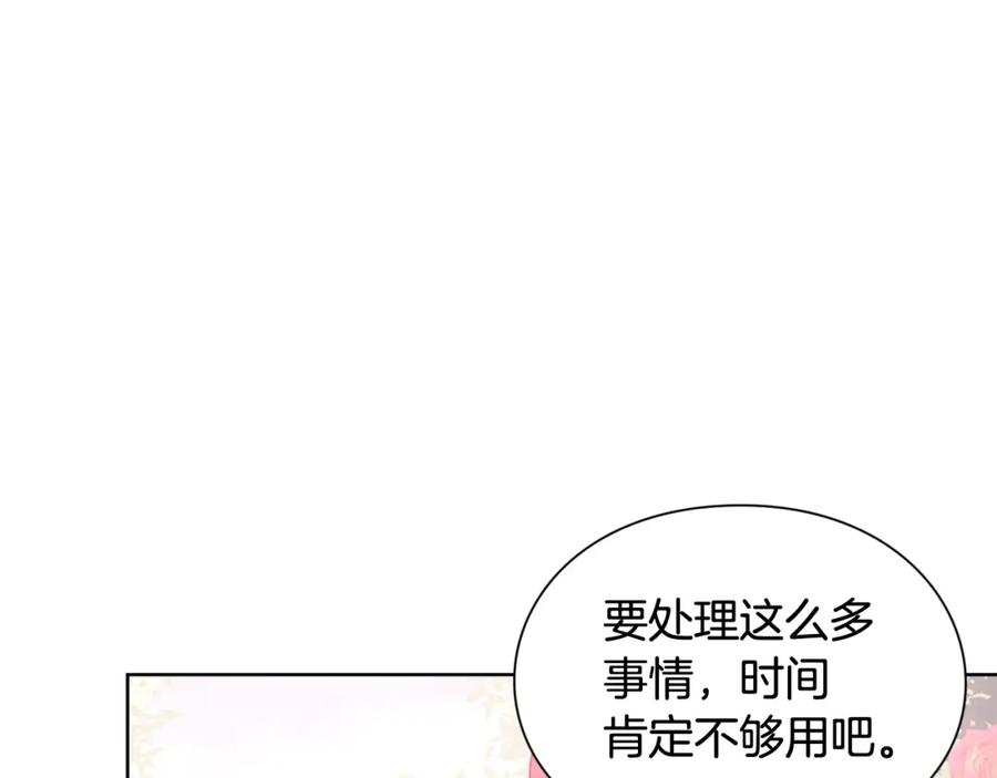 女王的手术刀 第27话 不要自责 第115页
