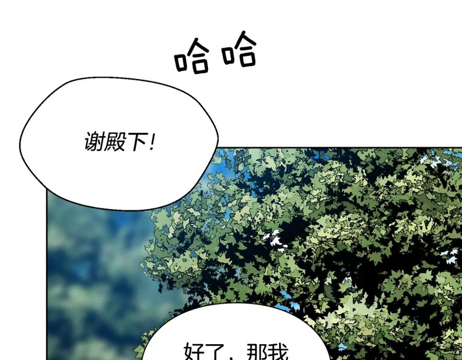 女王的手术刀 第27话 不要自责 第27页