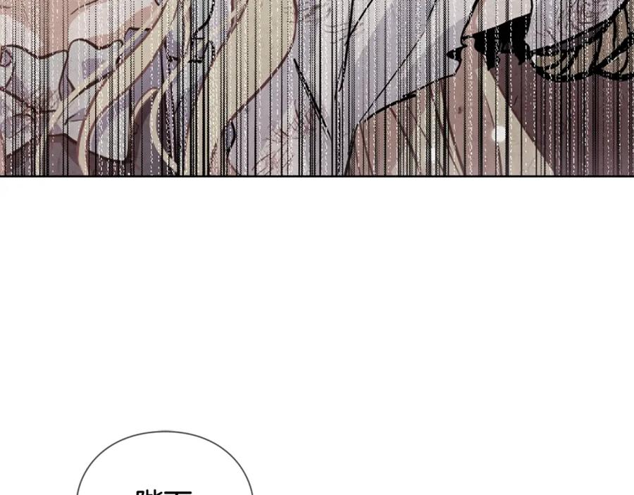 女王的手术刀 第27话 不要自责 第79页
