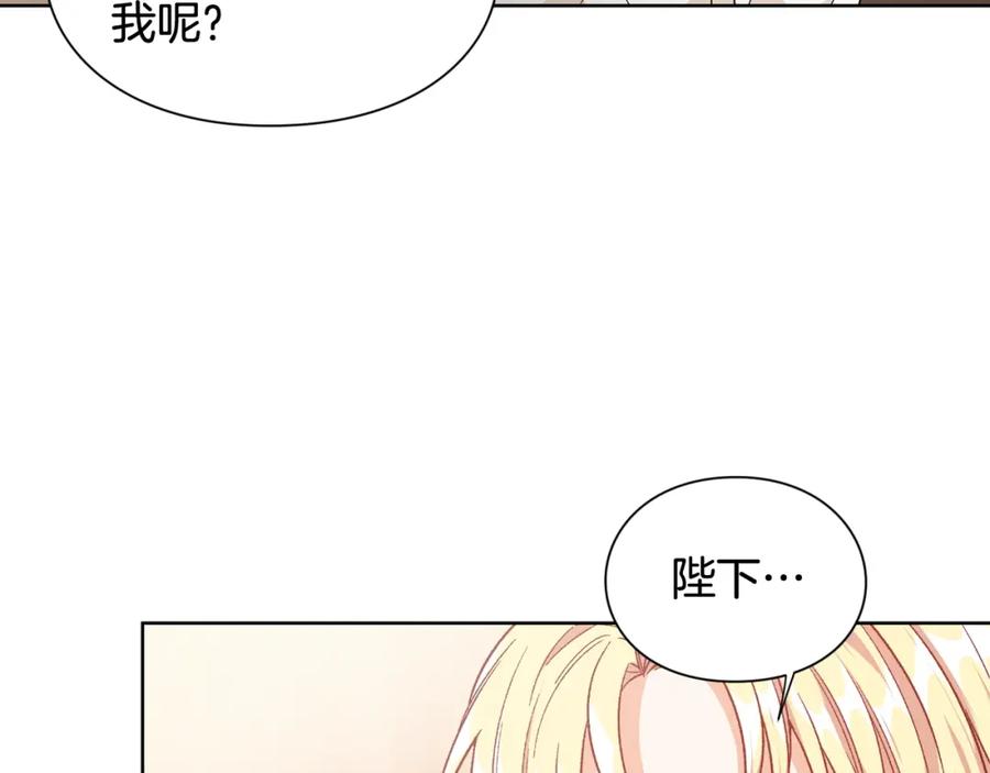 女王的手术刀 第27话 不要自责 第47页