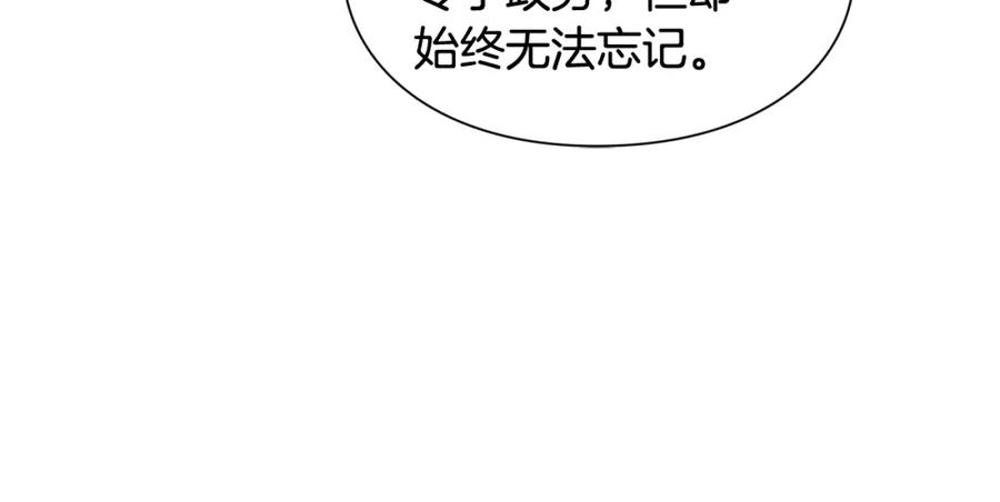 女王的手术刀 第27话 不要自责 第63页