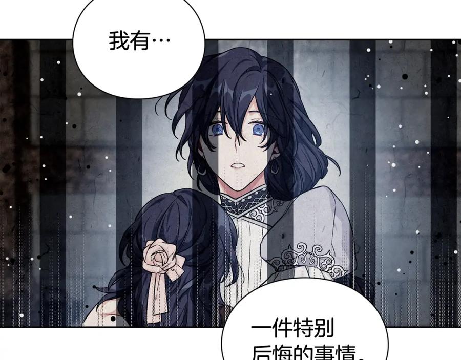女王的手术刀 第27话 不要自责 第60页