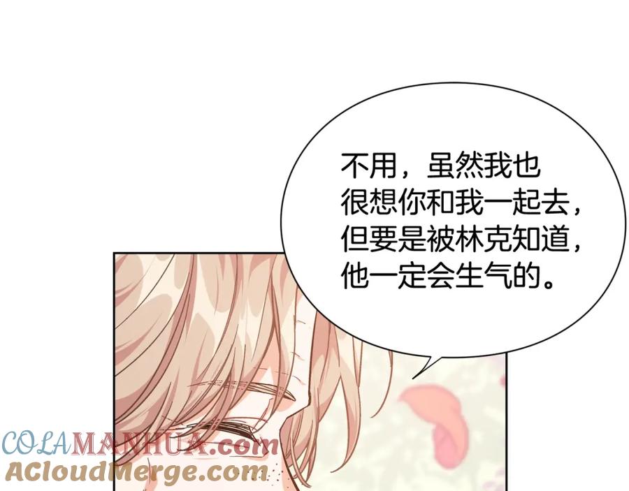 女王的手术刀 第27话 不要自责 第113页