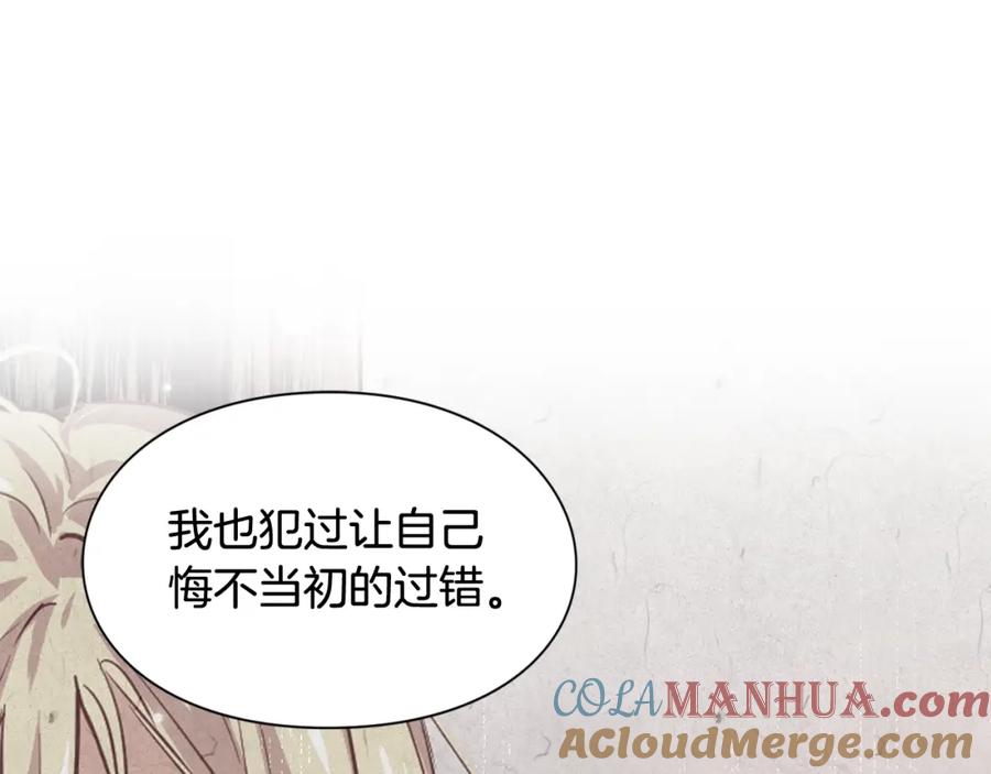女王的手术刀 第27话 不要自责 第77页