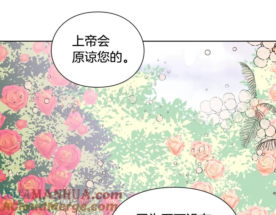 女王的手术刀 第27话 不要自责 第69页