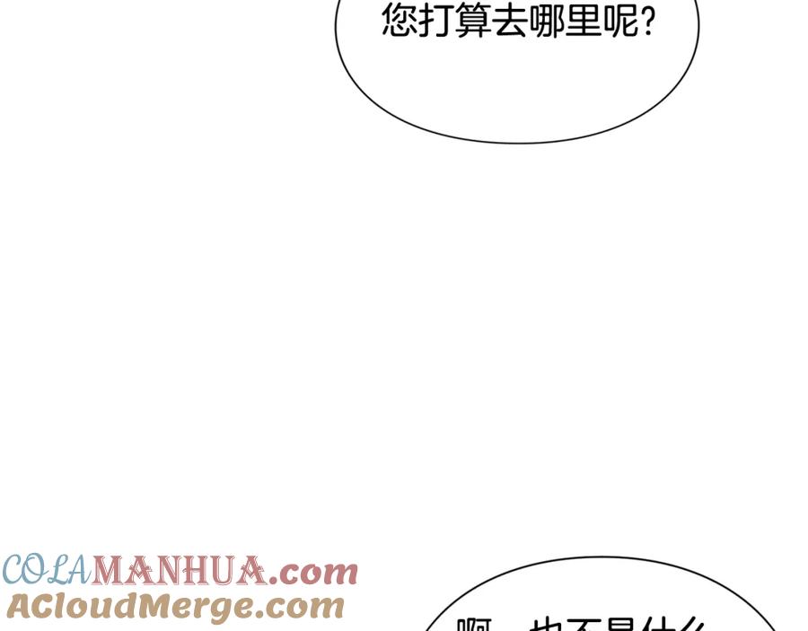 女王的手术刀 第27话 不要自责 第105页