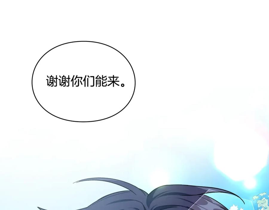 女王的手术刀 第27话 不要自责 第12页