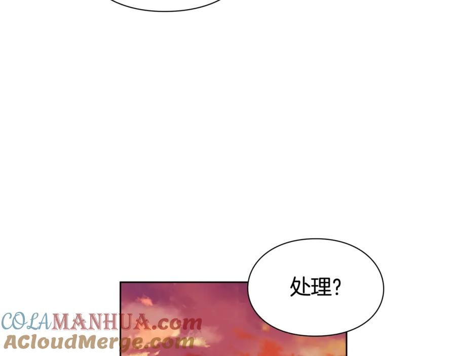 女王的手术刀 第28话 绑架 第113页