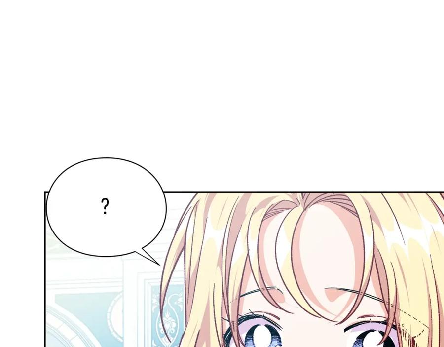 女王的手术刀 第28话 绑架 第20页