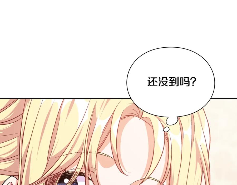 女王的手术刀 第28话 绑架 第71页