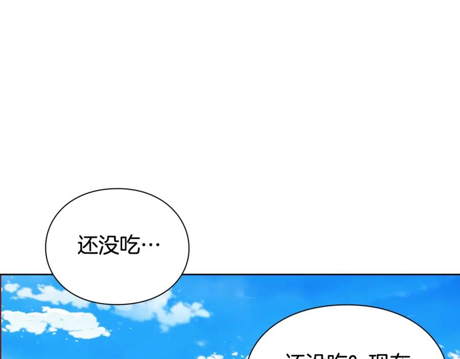 女王的手术刀 第28话 绑架 第30页
