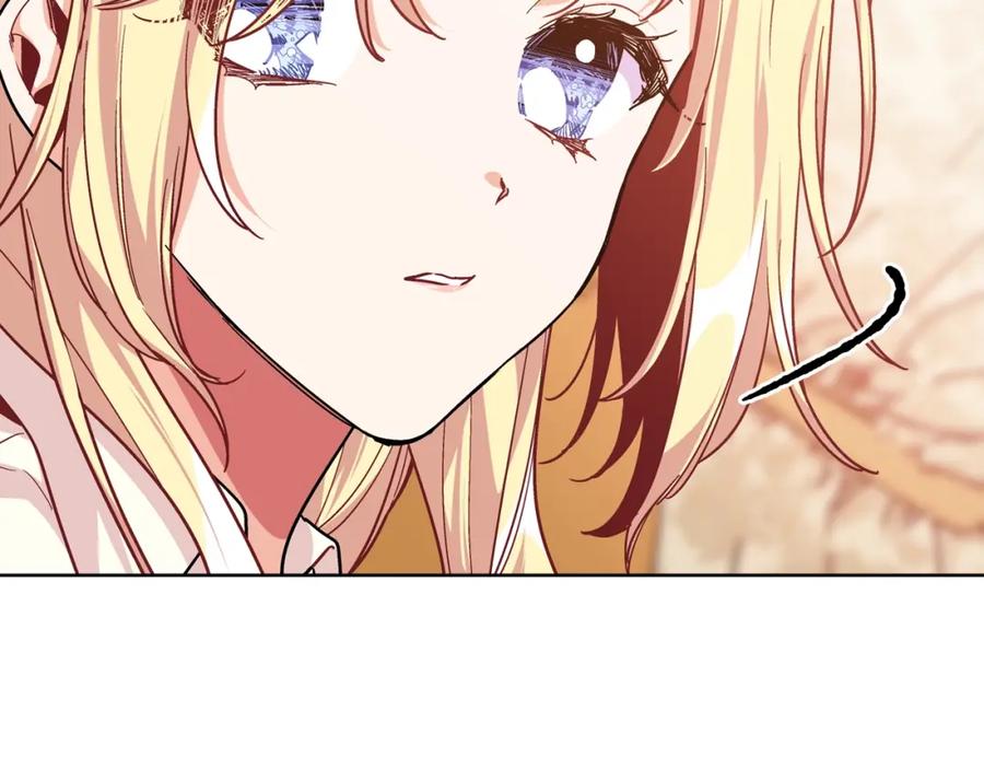女王的手术刀 第28话 绑架 第72页
