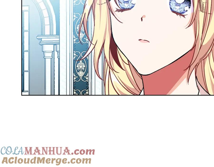 女王的手术刀 第28话 绑架 第21页