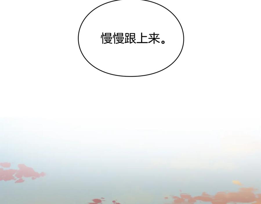 女王的手术刀 第28话 绑架 第102页
