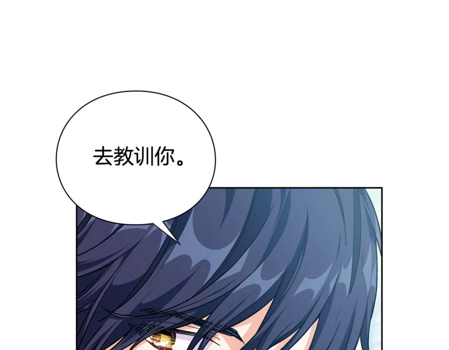 女王的手术刀 第28话 绑架 第38页