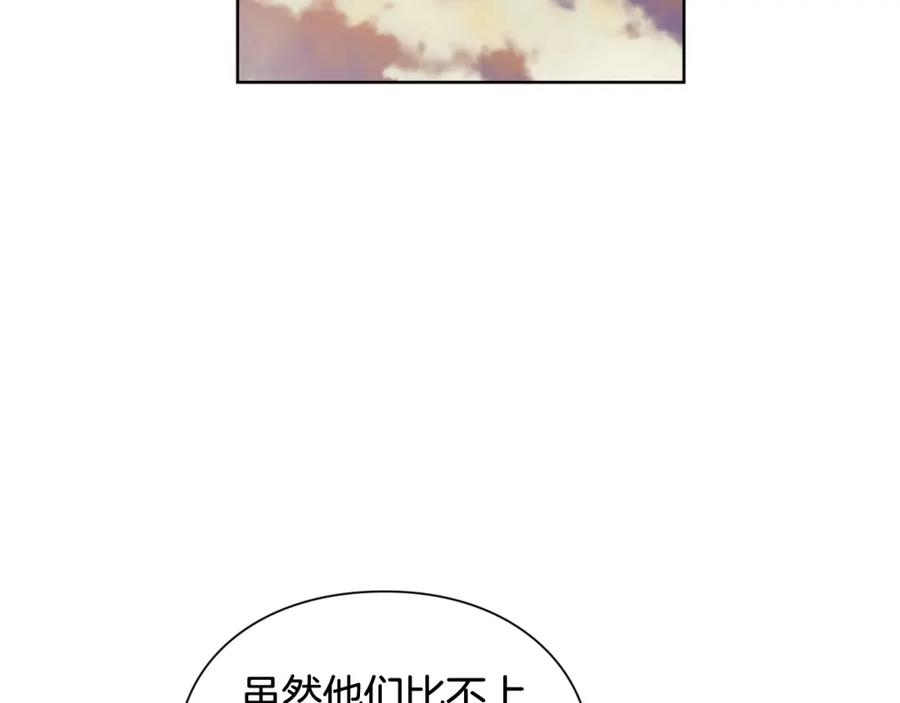 女王的手术刀 第28话 绑架 第115页