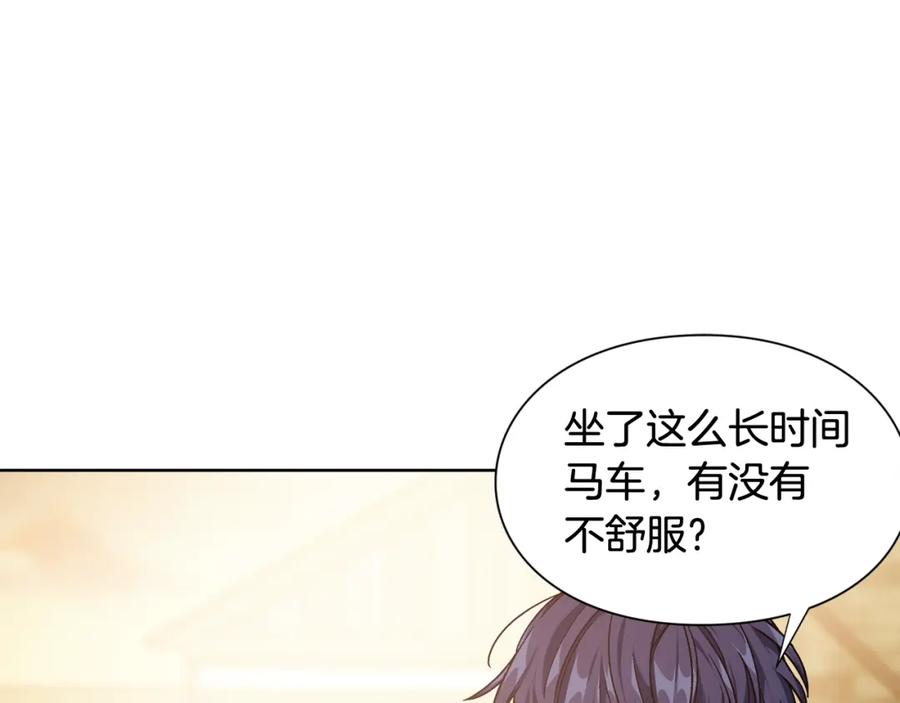 女王的手术刀 第28话 绑架 第107页