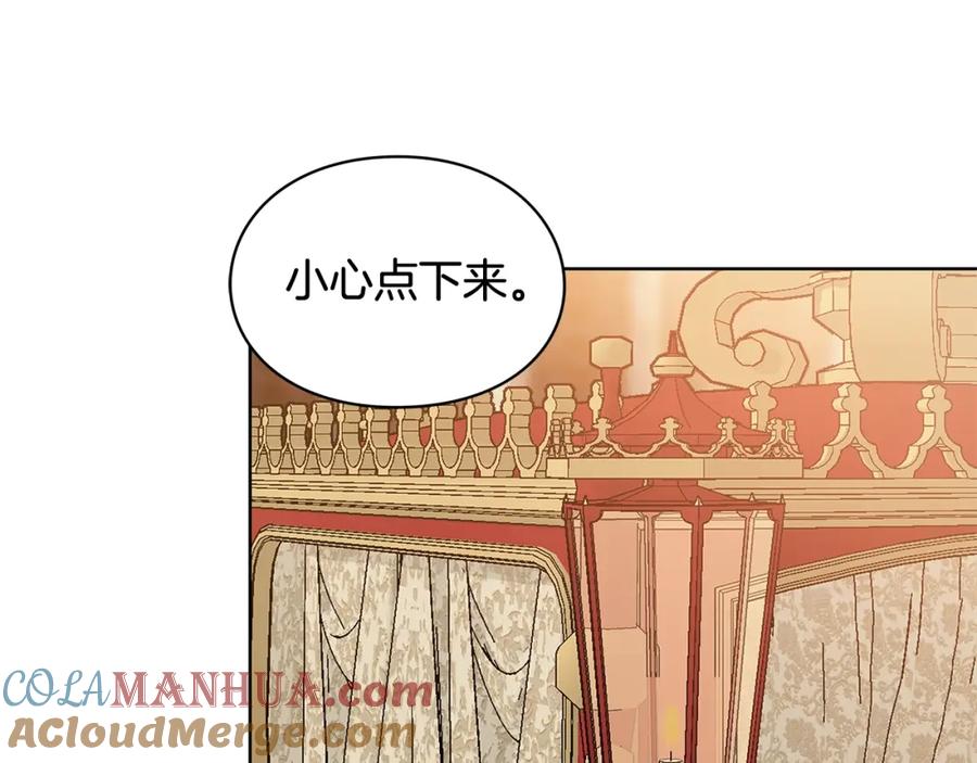 女王的手术刀 第28话 绑架 第105页