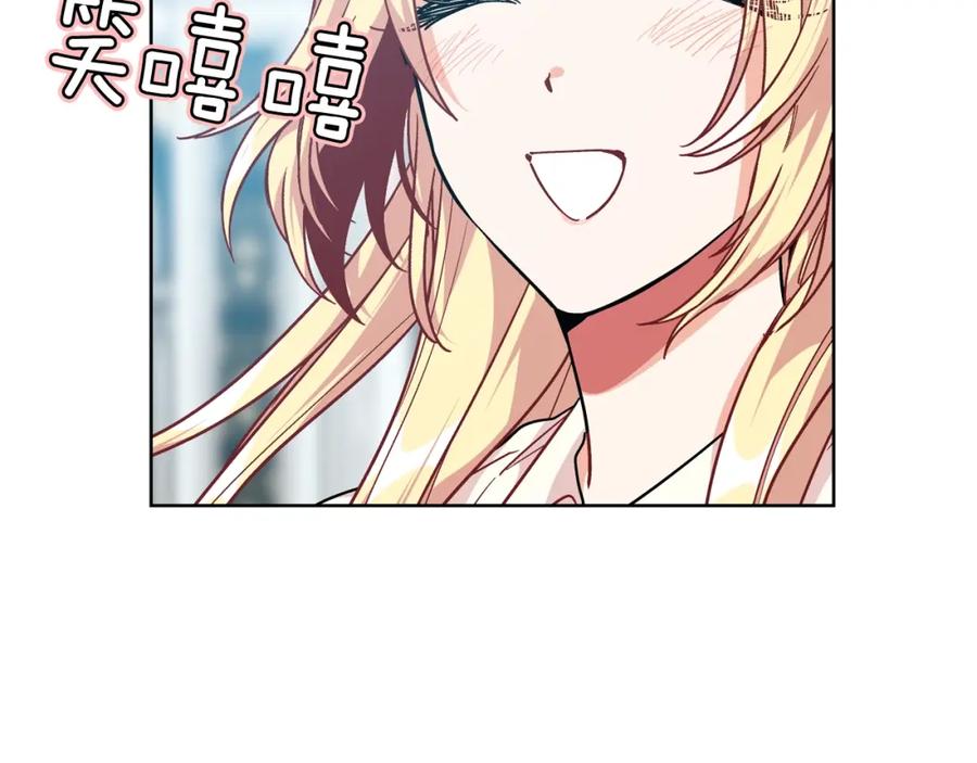 女王的手术刀 第28话 绑架 第35页