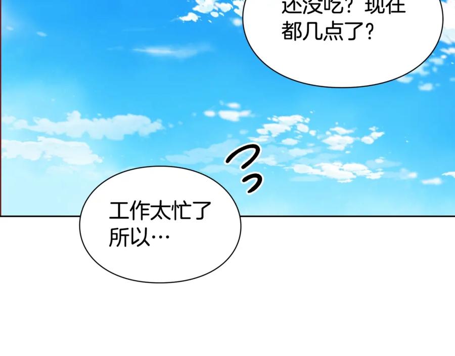 女王的手术刀 第28话 绑架 第31页