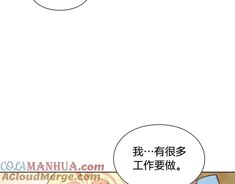 女王的手术刀 第28话 绑架 第109页