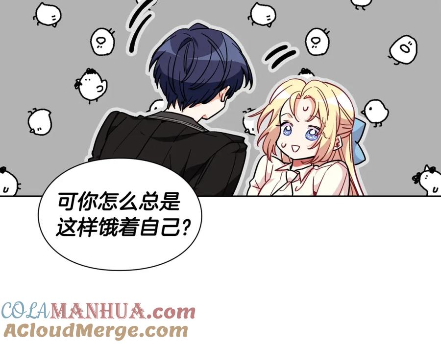 女王的手术刀 第28话 绑架 第33页