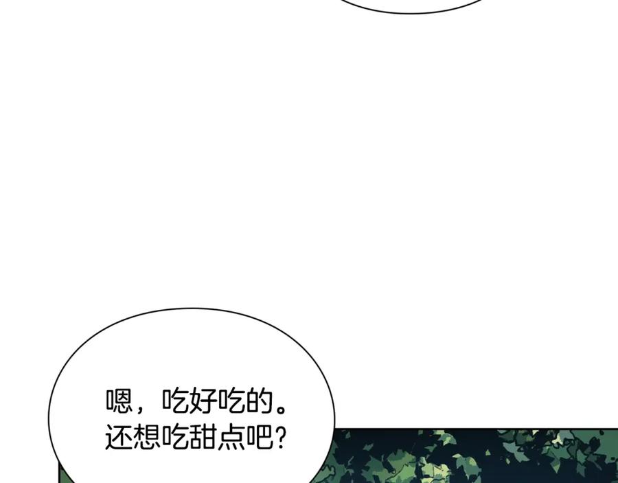 女王的手术刀 第28话 绑架 第48页