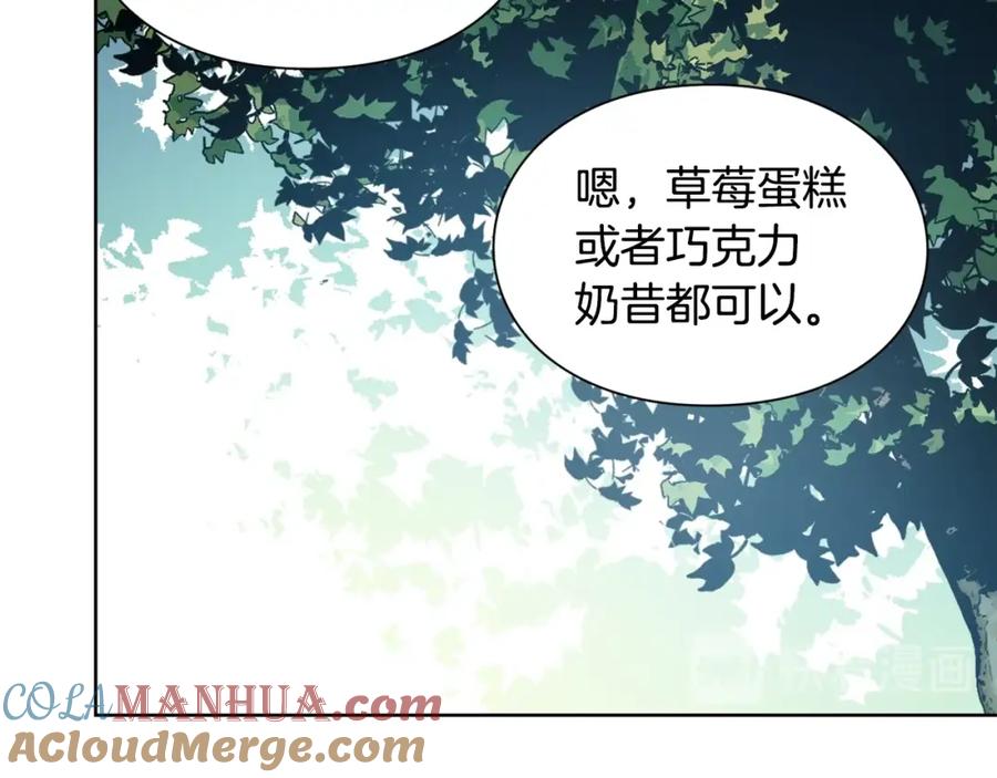 女王的手术刀 第28话 绑架 第49页