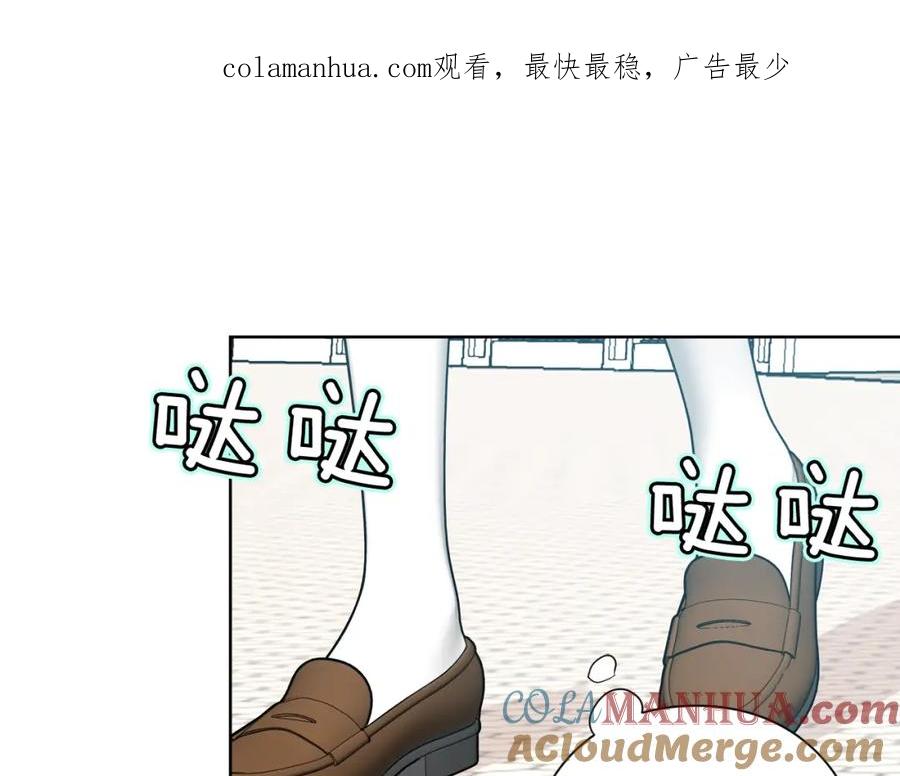 女王的手术刀 第28话 绑架 第1页