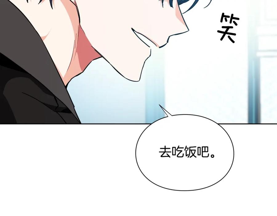 女王的手术刀 第28话 绑架 第43页