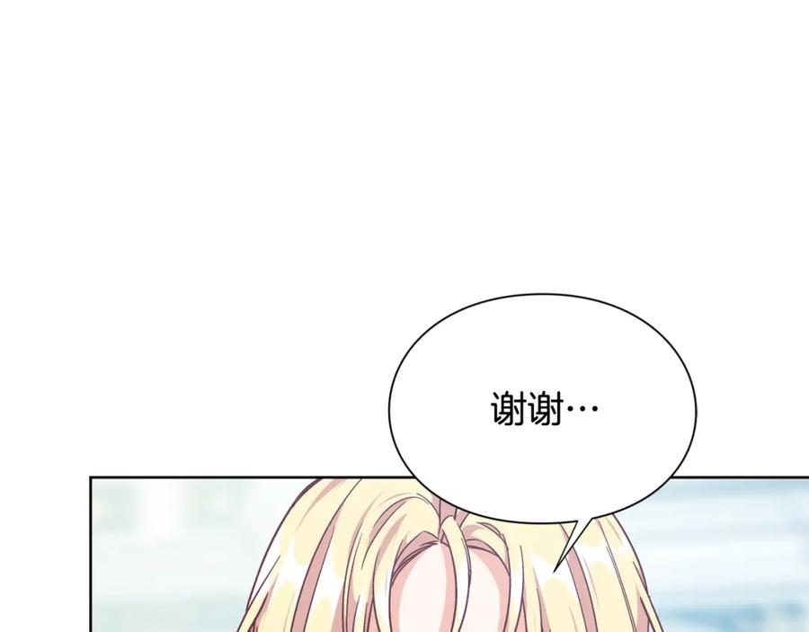 女王的手术刀 第28话 绑架 第26页