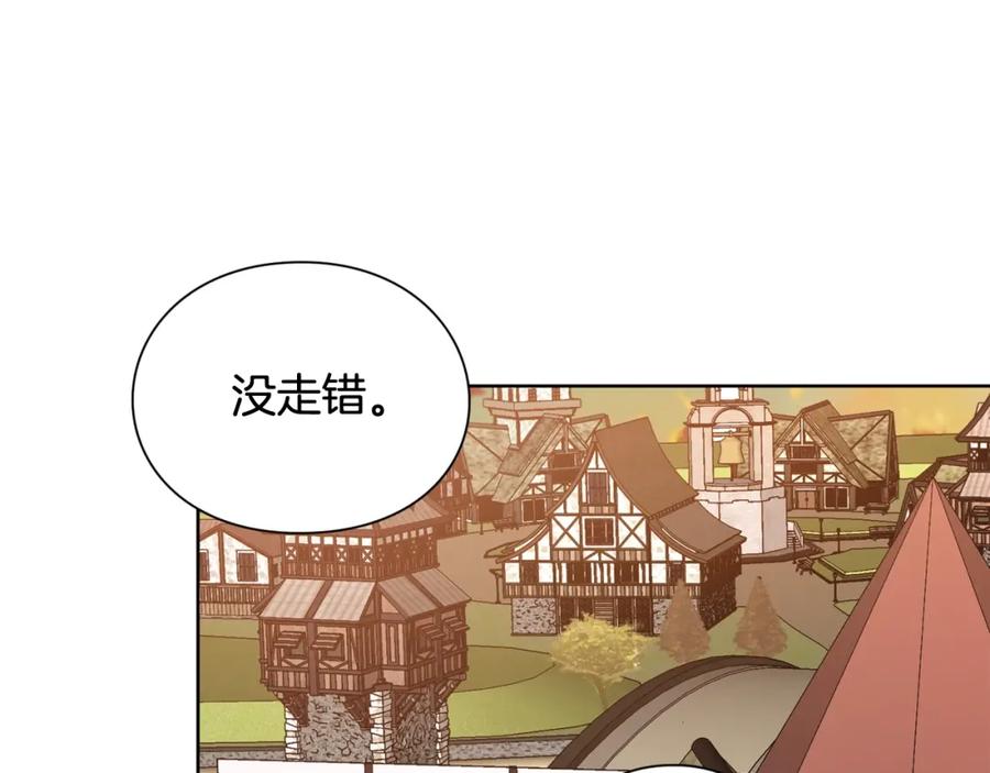 女王的手术刀 第28话 绑架 第82页