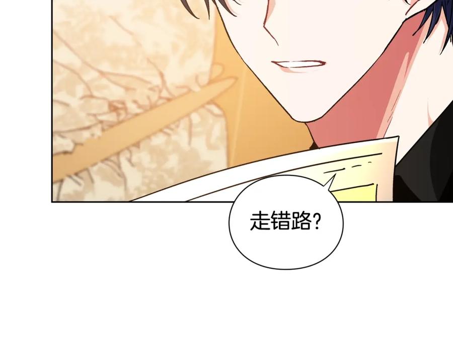 女王的手术刀 第28话 绑架 第79页