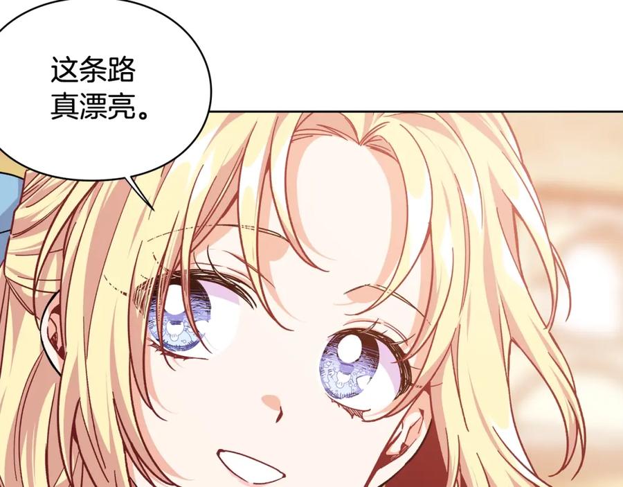 女王的手术刀 第29话 不许回家 第54页