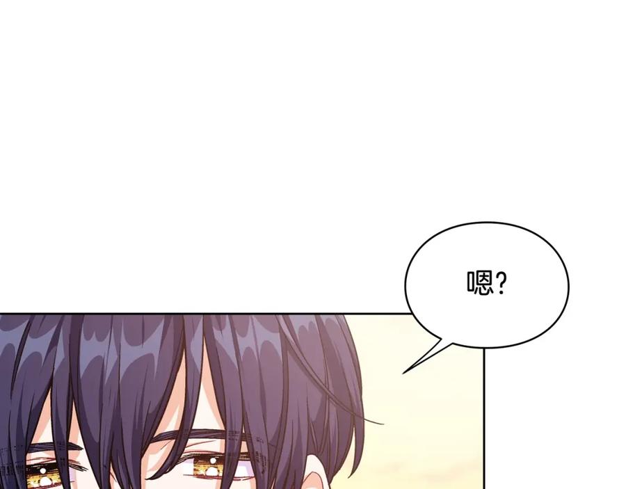 女王的手术刀 第29话 不许回家 第96页