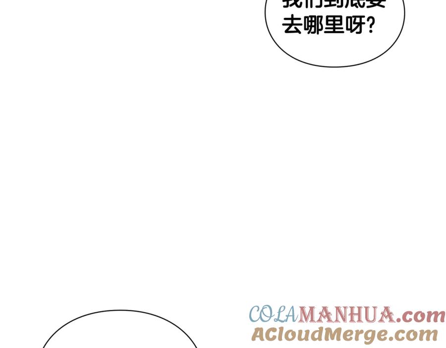 女王的手术刀 第29话 不许回家 第69页
